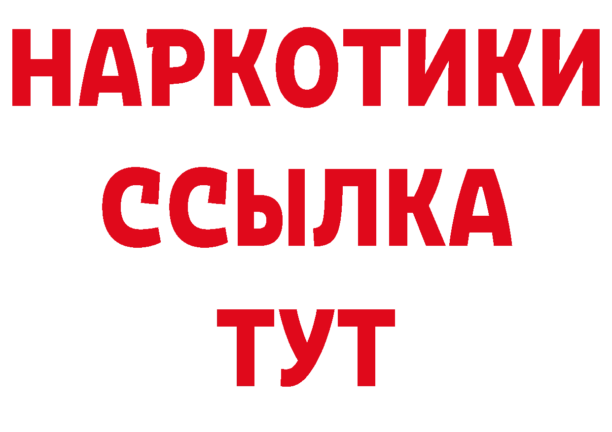 Кодеин напиток Lean (лин) как войти сайты даркнета omg Новоаннинский